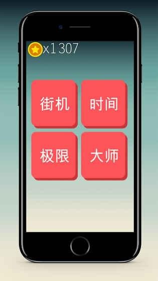 你算老几_截图2