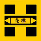 花样下载_花样官方版下载