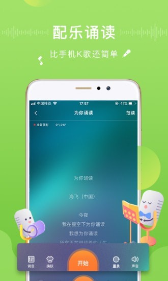 截图3