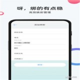 花生壳管理下载_花生壳管理官网版下载