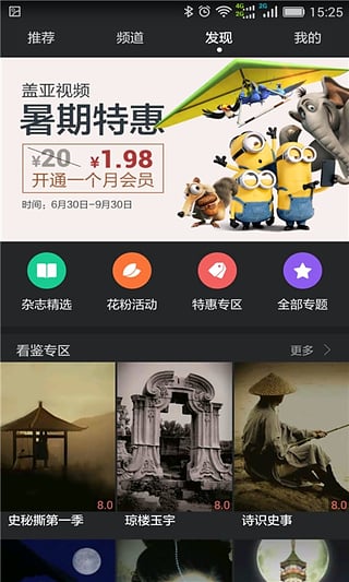 截图1