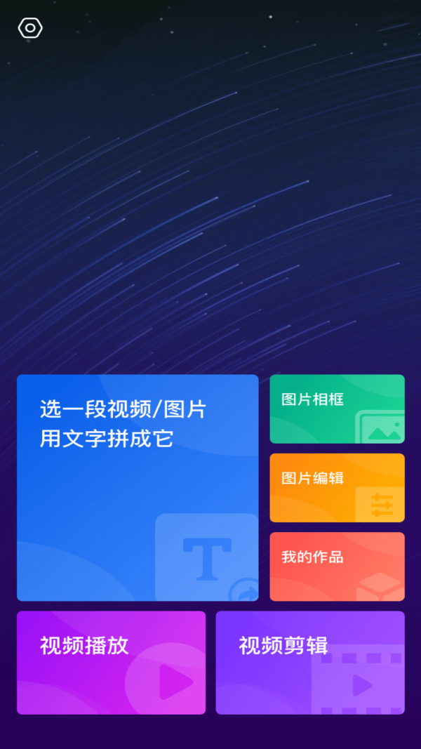 玖玖医养_截图2