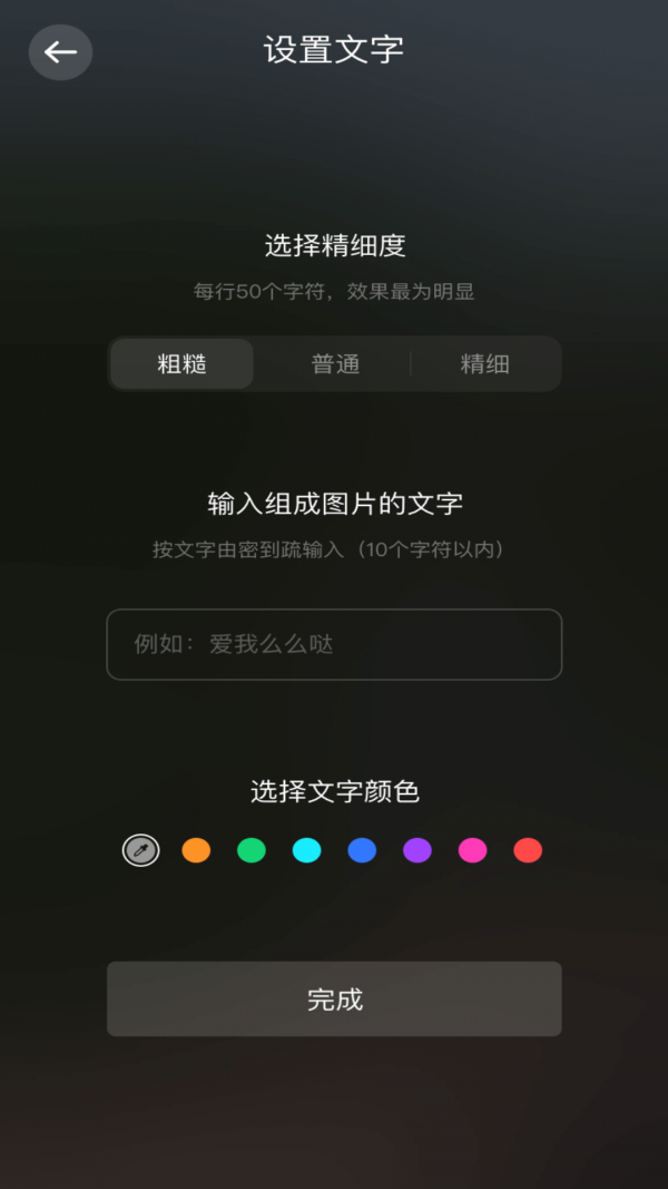 玖玖医养_截图1