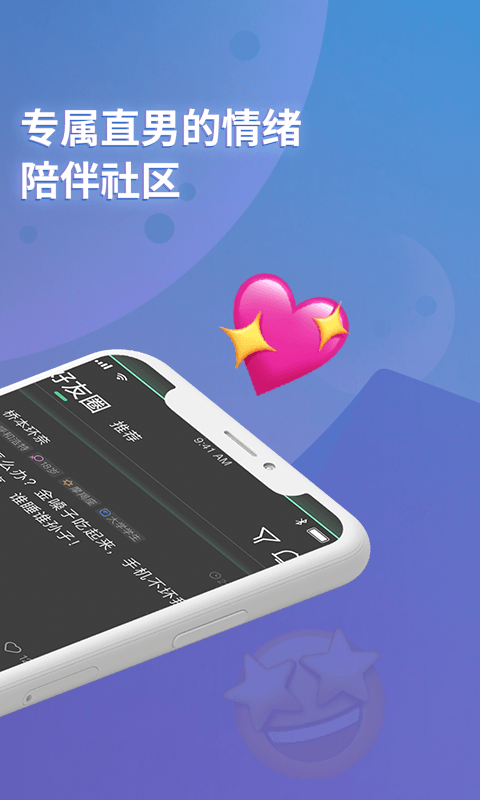 小回音_截图3