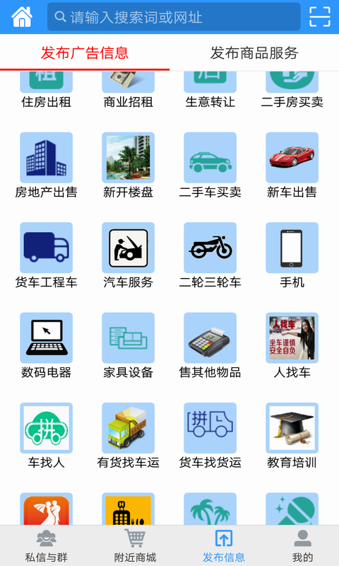 万宝网_截图1