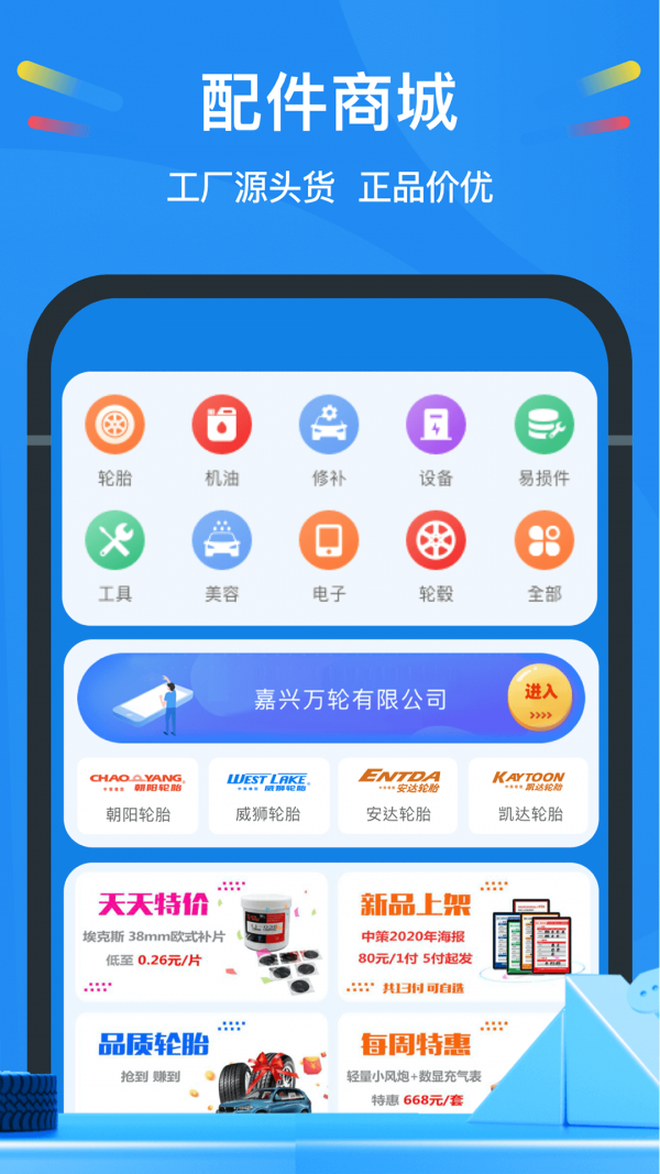 中策云店_截图3