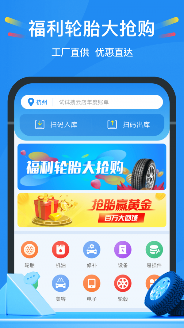 中策云店_截图2