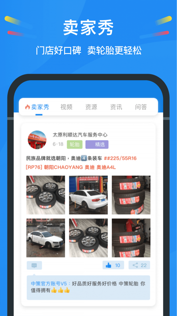 中策云店_截图1