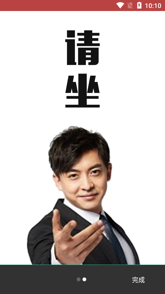 魔音morin_截图1