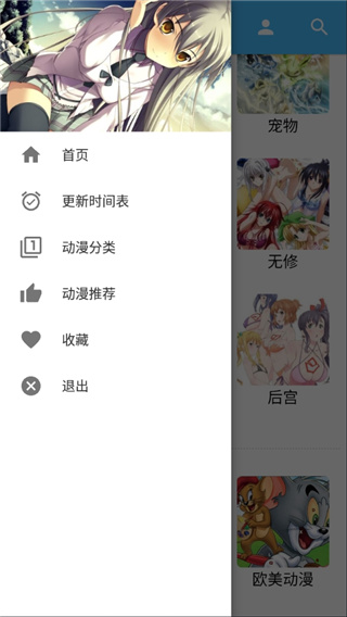 嘶哩嘶哩_截图1