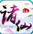 诸仙神迹下载_诸仙神迹ios版下载