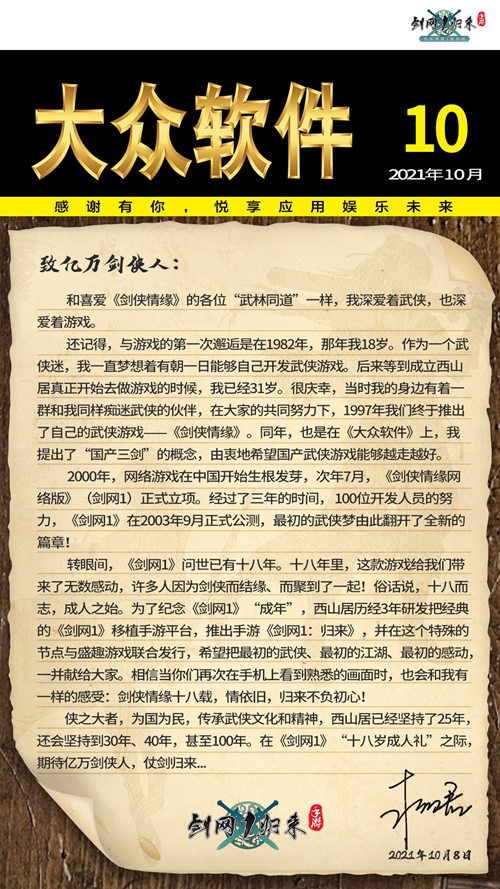 剑网1归来平民职业选哪一种适合