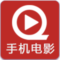 快播手机电影下载_快播手机电影最新版下载