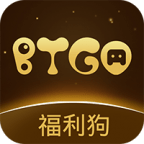 btgo游戏盒下载_btgo游戏盒最新版下载