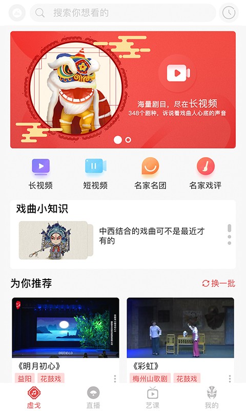 一通文化_截图1