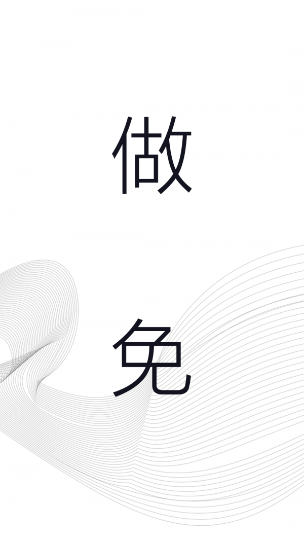 买萌模卡_截图3