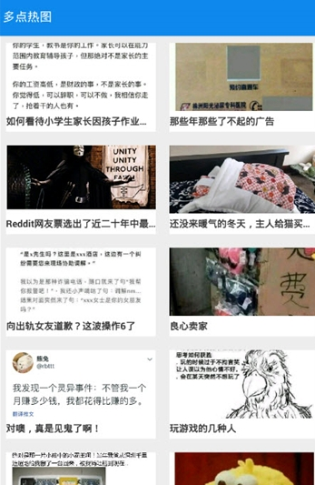 多点影视_截图3