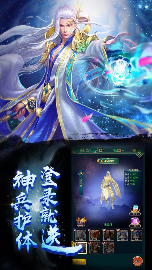 寻侠英雄传_截图2