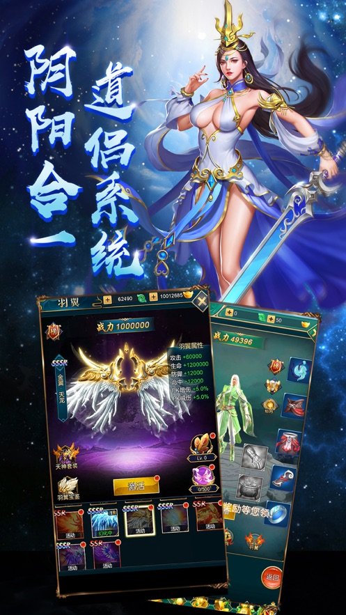 寻侠英雄传_截图1