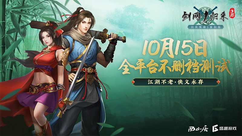 剑网1归来有哪些搬砖赚钱的技巧 剑网1归来有哪些搬砖赚钱的技巧