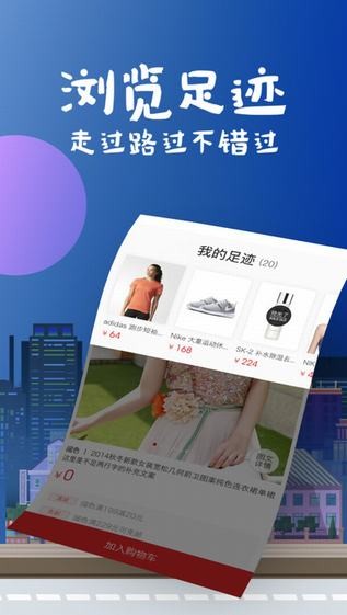 花海仓_截图2