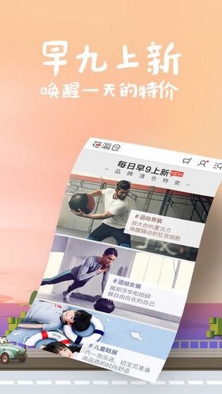 花海仓_截图4