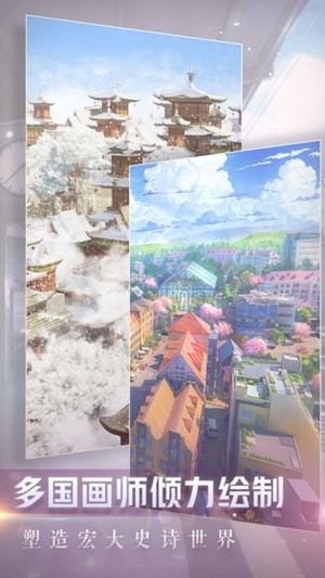 闪耀暖暖国服_截图1