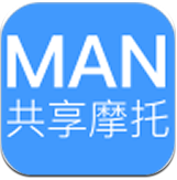 man共享摩托下载_man共享摩托官网版下载