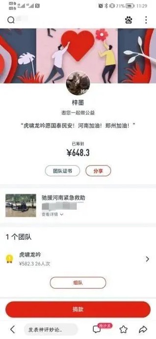 开荒鸿图之下周瑜甘宁需带何种医药 开荒鸿图之下周瑜甘宁需带何种医药