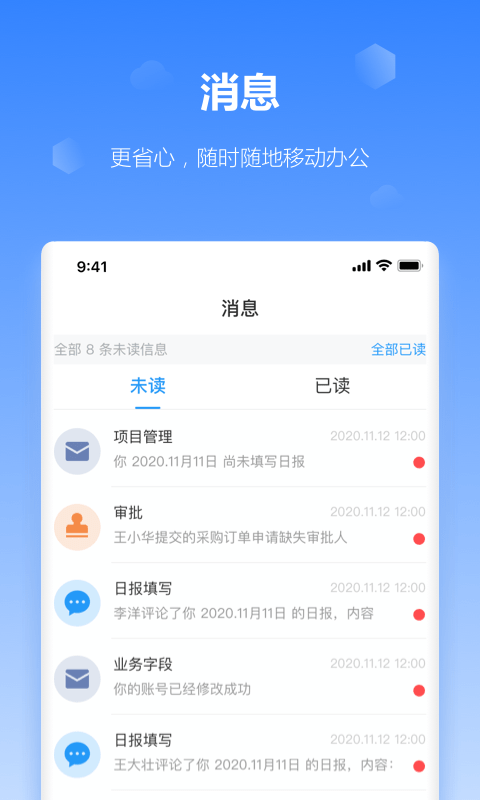 工作榴_截图3