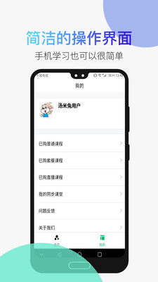 河马乐手_截图3