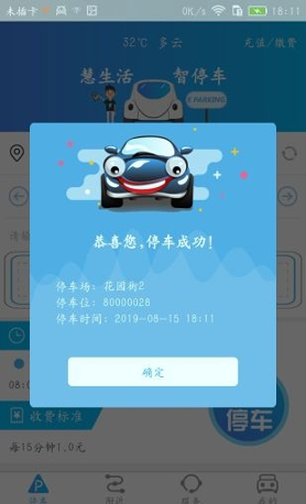 兰停序_截图2