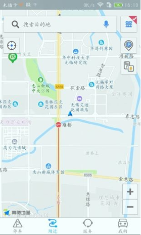 兰停序_截图1