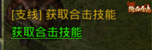 有什么好玩的热血合击战战组合平民玩法推荐