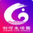 剑河生活圈
