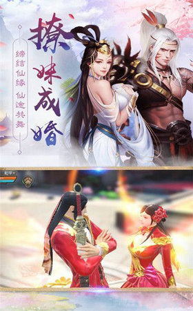 九州幻想记_截图3
