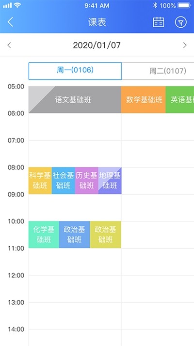 小沐助教