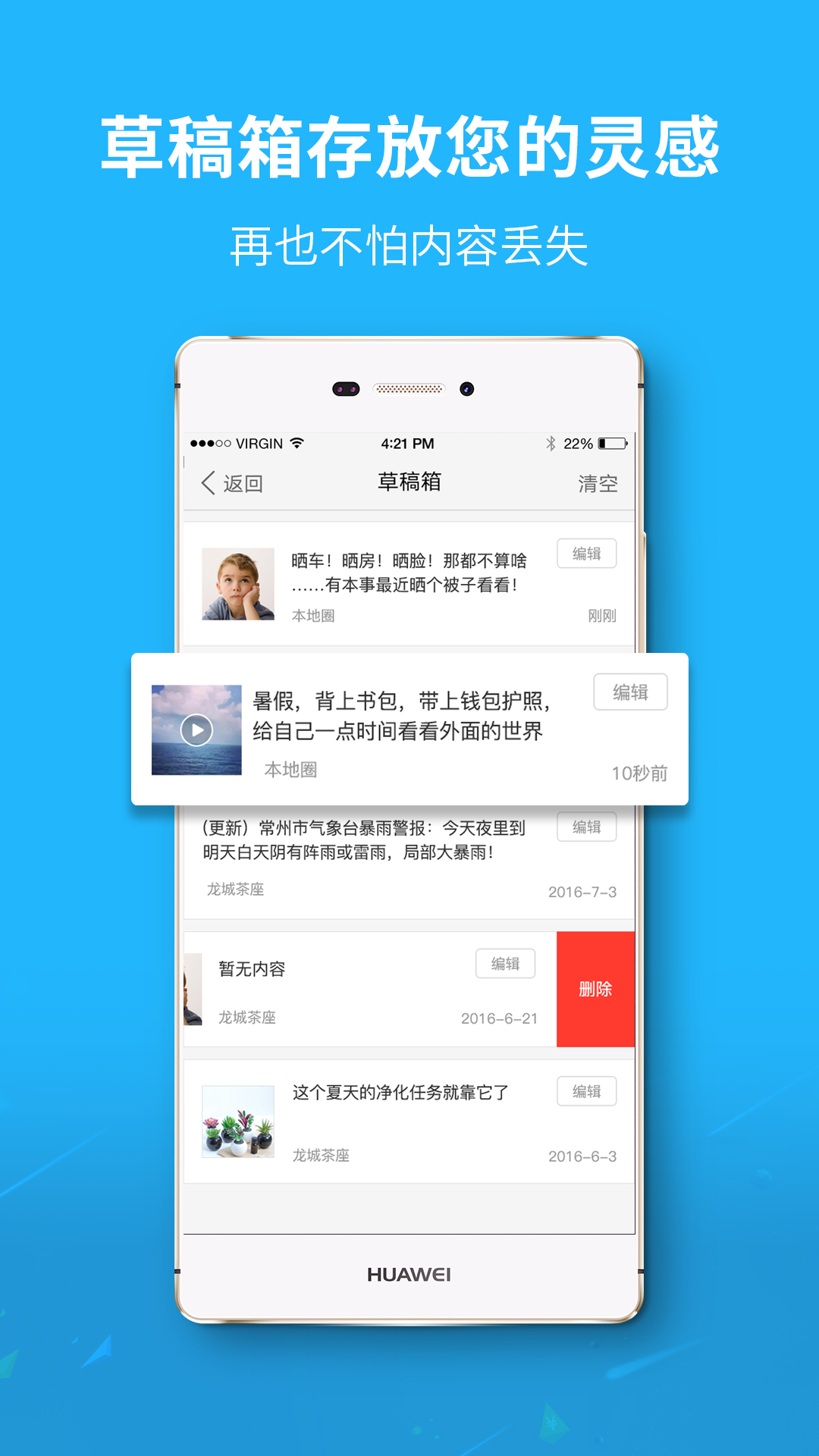 新郑网_截图3