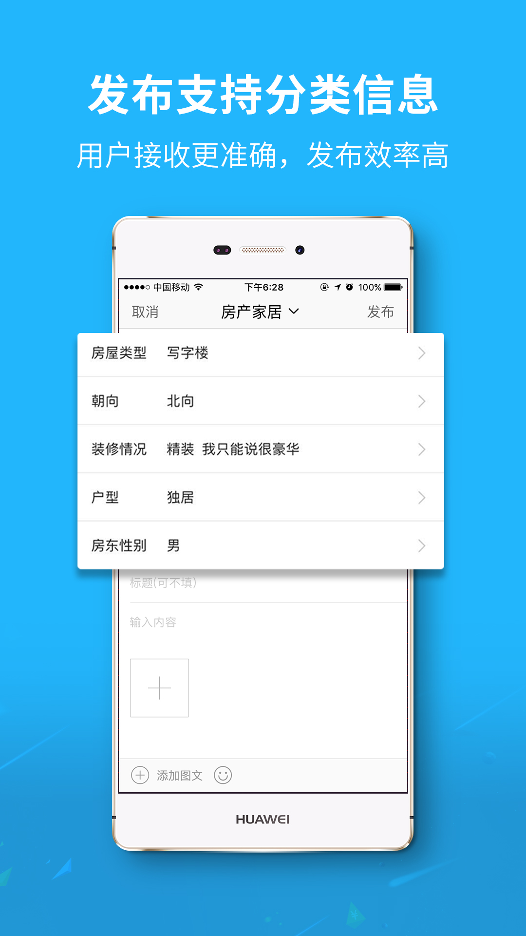 新郑网_截图2