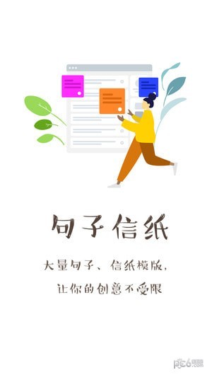 不二表情_截图3