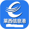 莱西信息港