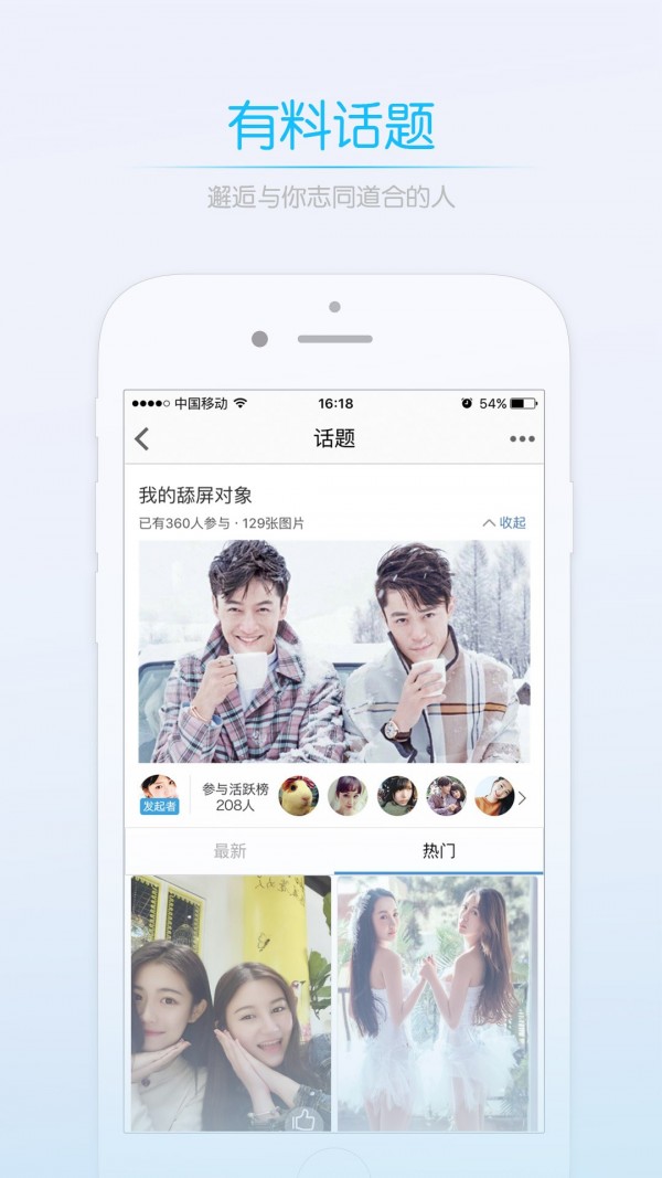 莱西信息港_截图2
