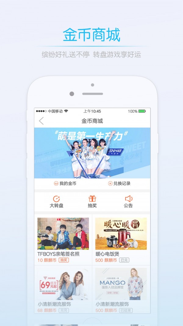 莱西信息港_截图1