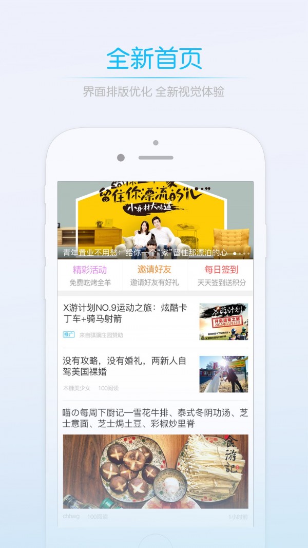 莱西信息港_截图3