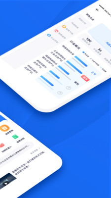 查税宝_截图3
