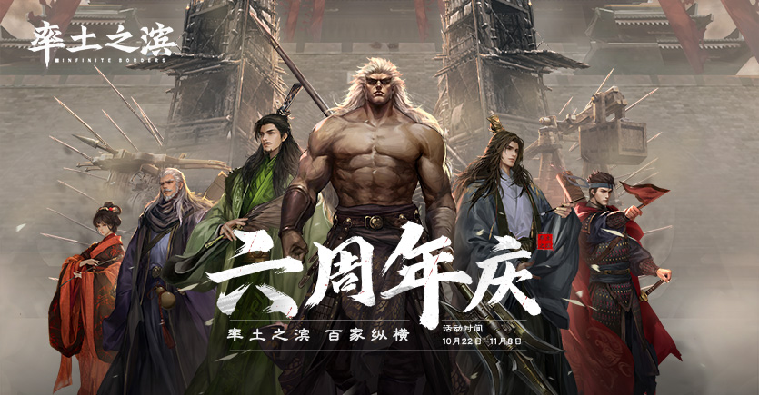 如何在率土之滨中寻找仇人线索