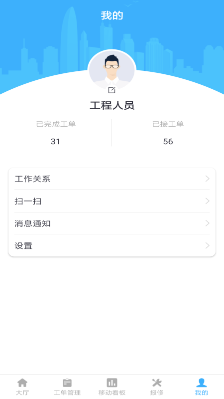 截图3