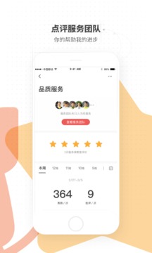 住这儿_截图3