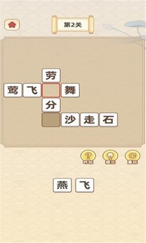 疯狂宝藏库