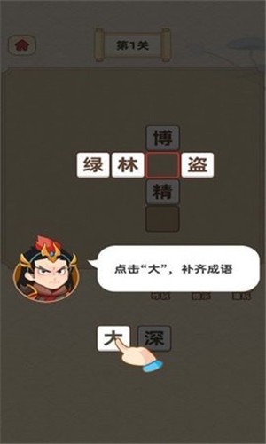 疯狂宝藏库